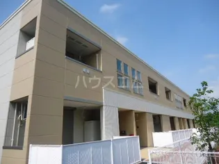 ディア ベルジュの画像