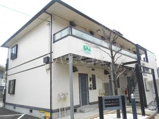 センターアーバンの画像