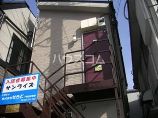 サンライズの画像