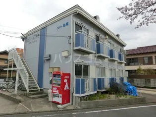 エイト名塚の画像
