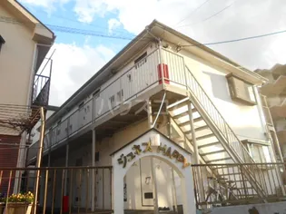 ジュネス ハッピィの画像