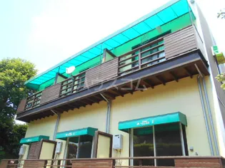 東京都多摩市連光寺3丁目【アパート】の外観