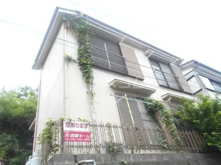 やまと荘の画像