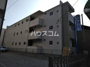 TRIUMPH名駅の画像