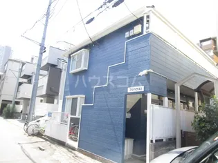 東京都国分寺市本多1丁目【アパート】の外観