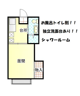 ハイツアマノA【207号室】の間取り