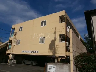 クリーンハイツ安井Ⅲの画像