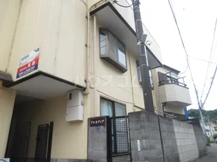 アルカディアの画像