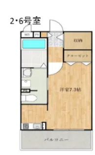 グランインカム曙【3階】の間取り