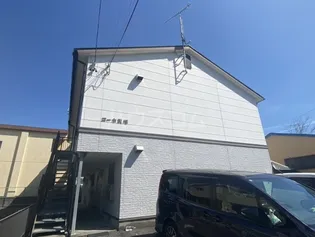 コーポ茨塚の画像