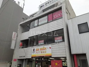 ヤマサンビルの画像