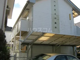 ハピネス小金井の画像