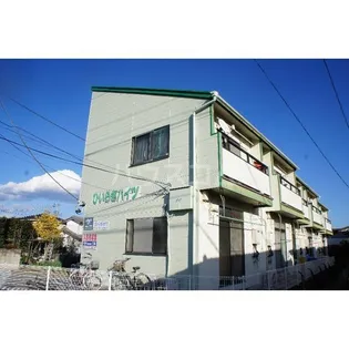 ひいらぎハイツの画像