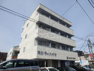 南シティハイツの画像