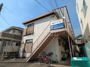 桜ハイツの画像