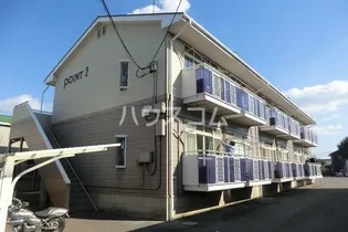 ポイント2の画像