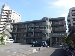 サン パーク南橋本の画像