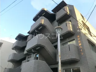 第二佐藤ハイツの画像