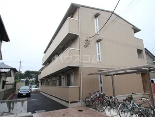 神奈川県相模原市中央区矢部2丁目【アパート】の外観