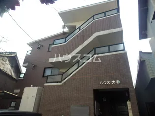 ハウス大秋の画像