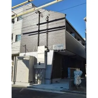 ブラウンズの画像