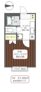 サンフラワー【104号室】の間取り