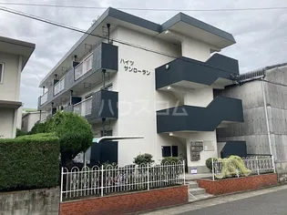 ハイツサンローランの画像