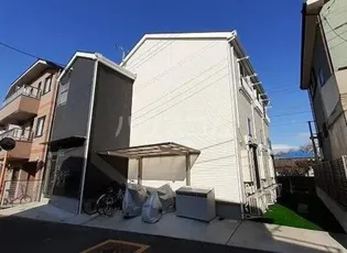 コンポジット相原の画像