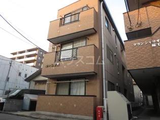 カームネスの画像