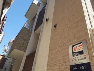愛知県名古屋市北区東長田町2丁目【アパート】の外観