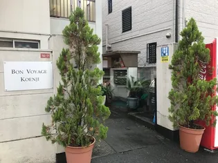 東京都杉並区高円寺北4丁目【マンション】の外観