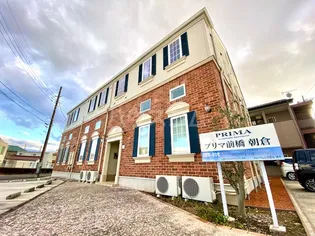 プリマ前橋朝倉の画像