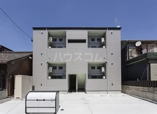 REFINED TASTE 三吉の画像