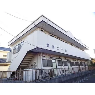 舘野コーポの画像