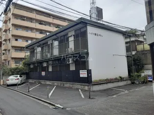 ハイツ菊名タウンの画像