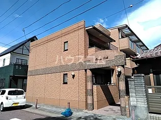 オレンジヴィラ若水の画像