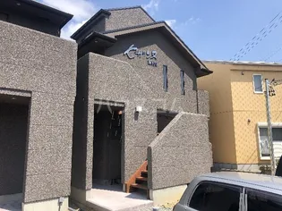 セザンヌ飯村 Bの画像