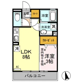 ハレアカラ【3階】の間取り