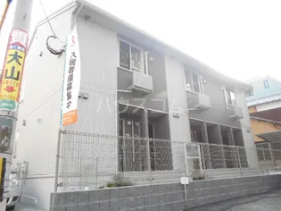 エウロス平尾の画像