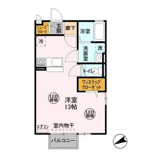 アルモニー【2階】の間取り