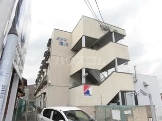 メゾン滝川の画像