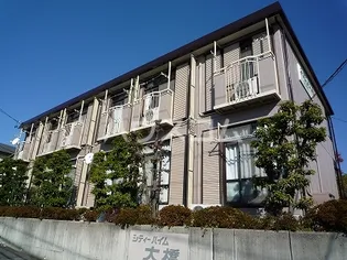 シティハイム大橋Ⅱの画像
