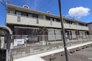 フレグランスサエラの画像