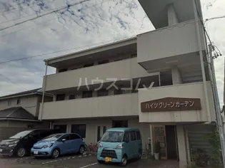 ハイツグリーンガーデンの画像