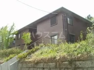ハウス寺尾台の画像