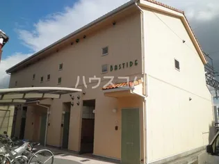 バスティード海山道の画像