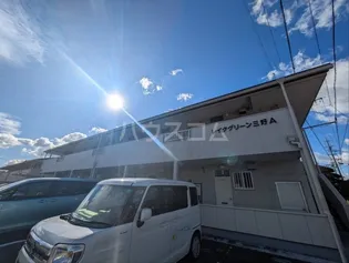 レイクグリーン三好A Bの画像