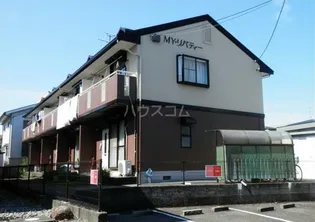 MYリバティーの画像