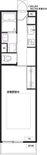 リブリ・ステラ【3階】の間取り