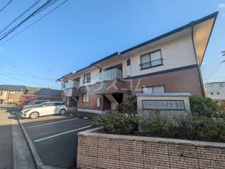 アーバンハイツ95Aの画像